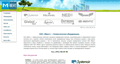Desktop Screenshot of mvent.ru