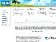 Tablet Screenshot of mvent.ru